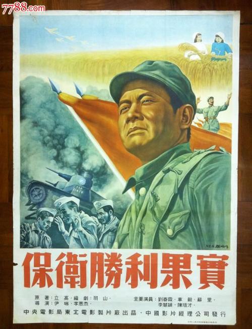 科比和斯拉顿学院本科毕业证